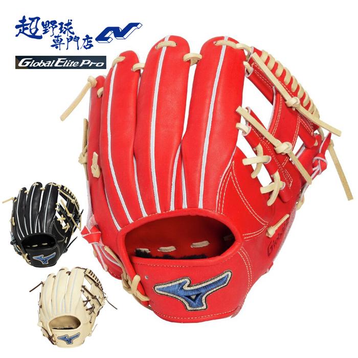 Mizuno Global Elite グローブ 右投げ用 内野手用サイズ10 MIZUNO（ミズノ） 野球 グローブ 硬式 内野用 高校野球対応 サイズ10