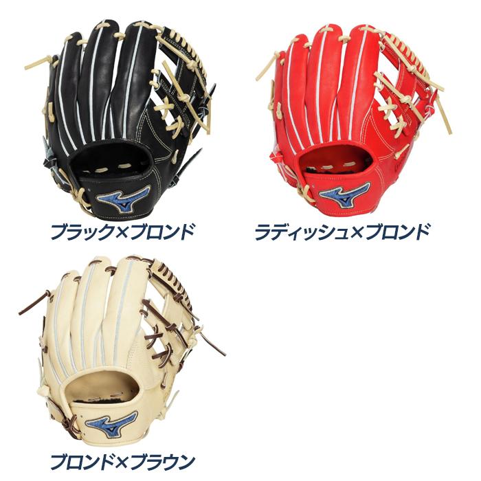 MIZUNO（ミズノ） 野球 グローブ 硬式 内野用 高校野球対応 サイズ10
