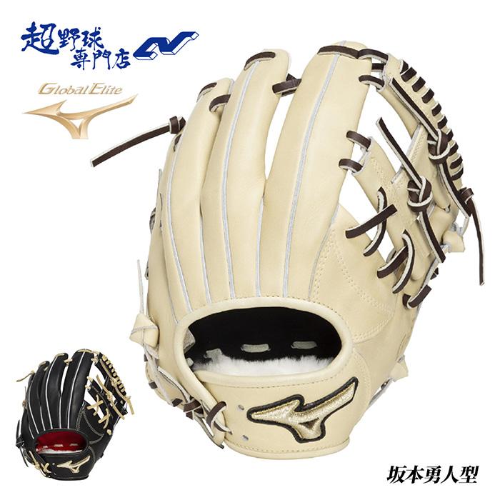 MIZUNO（ミズノ） 野球 グローブ 硬式 内野用 高校野球対応 坂本勇人型