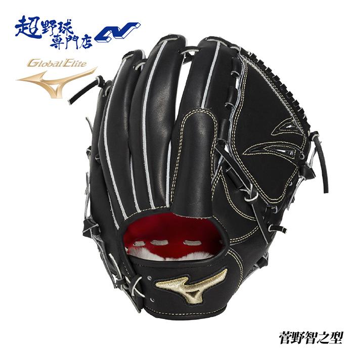 MIZUNO（ミズノ） 野球 グローブ 硬式 投手用 高校野球対応 菅野智之型