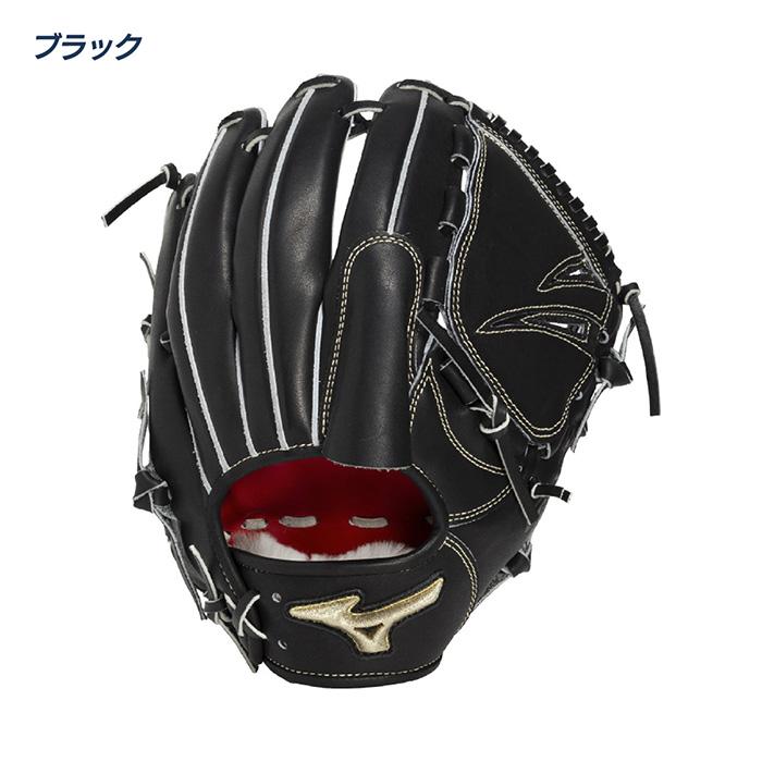 MIZUNO（ミズノ） 野球 グローブ 硬式 投手用 高校野球対応 菅野智之型