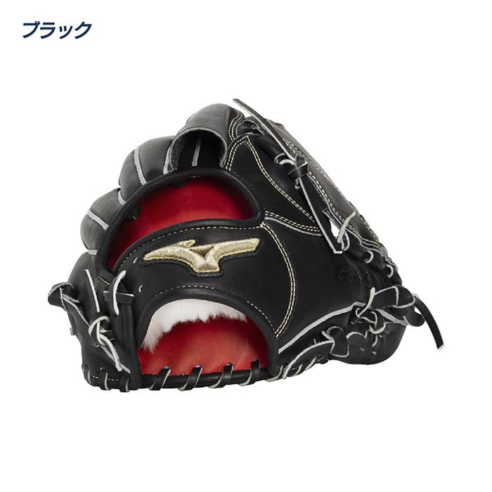 MIZUNO（ミズノ） 野球 グローブ 硬式 投手用 高校野球対応 菅野智之型