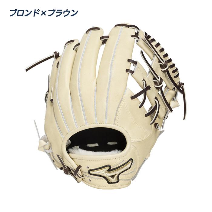 Mizuno Global Elite オーダー(硬式内野) 2024モデル】ミズノ 硬式 グローブ グラブ 内野手用 グローバル