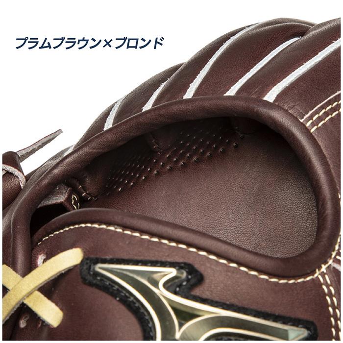 MIZUNO（ミズノ） 野球 グローブ 硬式 内野用 高校野球対応 坂本勇人型