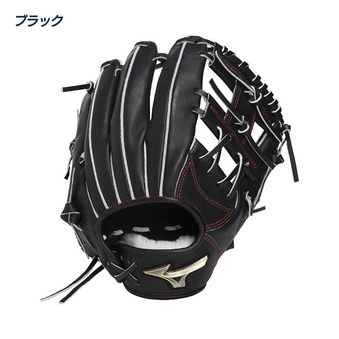 MIZUNO（ミズノ） 野球 グローブ 硬式 内野用 高校野球対応 坂本勇人型