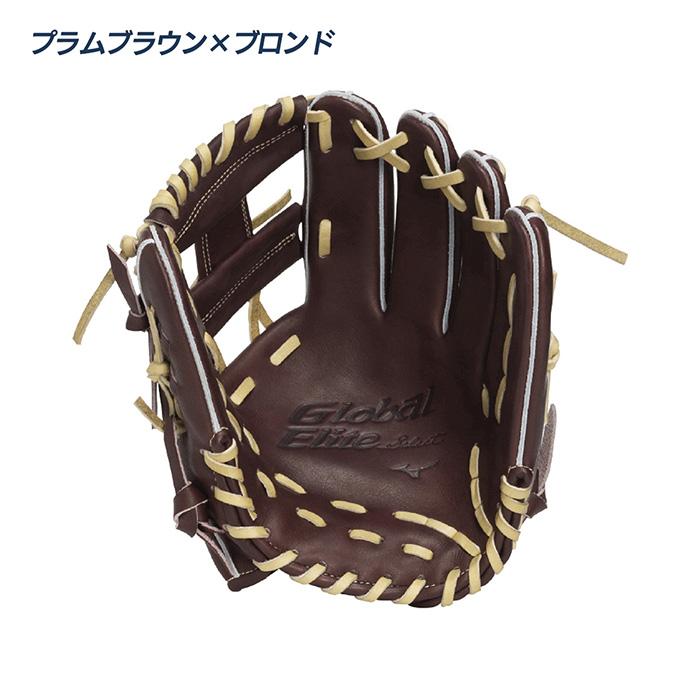 MIZUNO（ミズノ） 野球 グローブ 硬式 内野用 高校野球対応 坂本勇人型