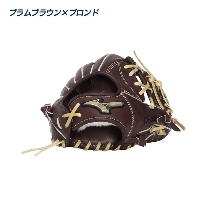 MIZUNO（ミズノ） 野球 グローブ 硬式 内野用 高校野球対応 坂本勇人型