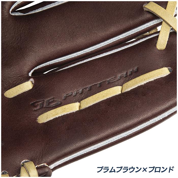 MIZUNO（ミズノ） 野球 グローブ 硬式 内野用 高校野球対応 坂本勇人型