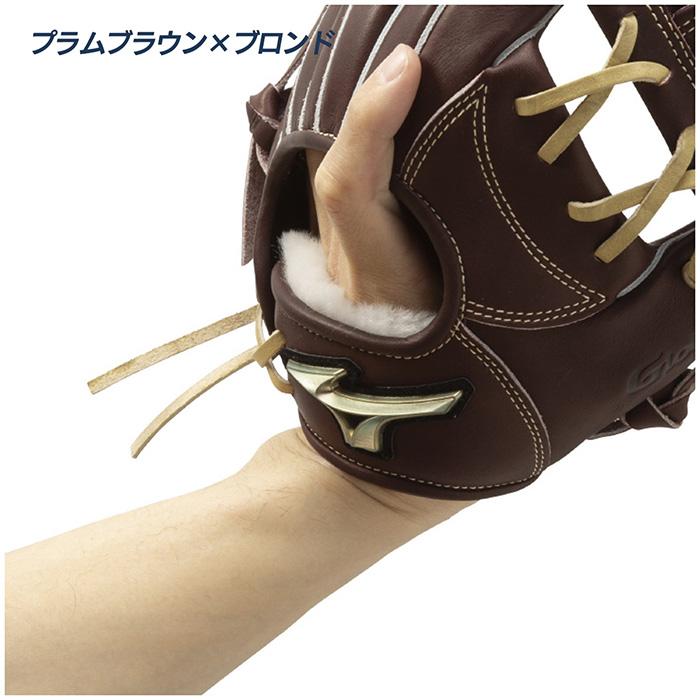 MIZUNO（ミズノ） 野球 グローブ 硬式 内野用 高校野球対応 坂本勇人型