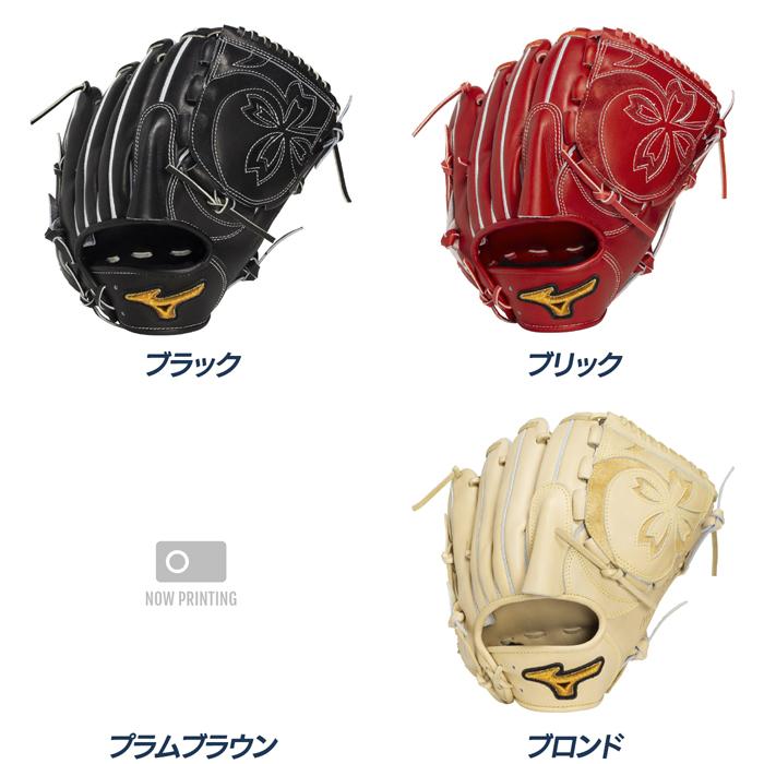 MIZUNO（ミズノ） 野球 グローブ 硬式 投手用 高校野球対応 サイズ11