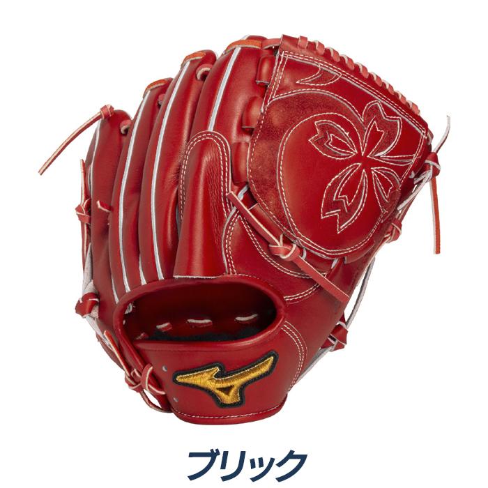 MIZUNO（ミズノ） 野球 グローブ 硬式 投手用 高校野球対応 サイズ11