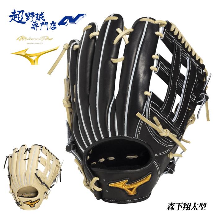 MIZUNO（ミズノ） 野球 グローブ 硬式 外野用 高校野球対応 サイズ18N