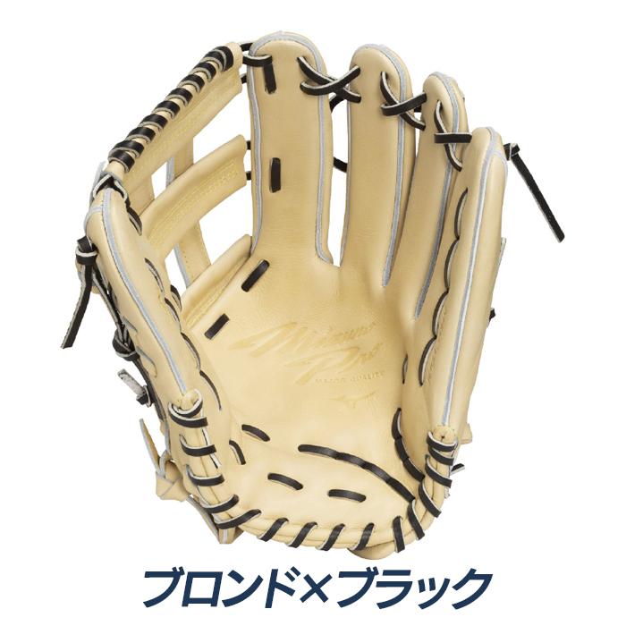 MIZUNO（ミズノ） 野球 グローブ 硬式 外野用 高校野球対応 サイズ18N
