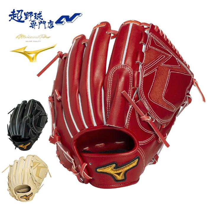 MIZUNO（ミズノ） 野球 グローブ 硬式 投手用 高校野球対応 サイズ12