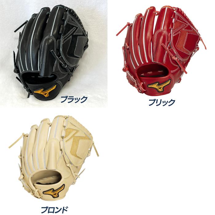 MIZUNO（ミズノ） 野球 グローブ 硬式 投手用 高校野球対応 サイズ12