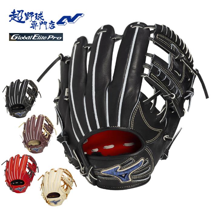 MIZUNO（ミズノ） 野球 グローブ 硬式 内野用 高校野球対応 サイズ10