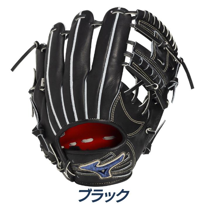 ミズノプロ内野手用硬式用グローブ　セカンド　ショート MIZUNO（ミズノ） 野球 グローブ 硬式 内野用 高校野球対応 サイズ10