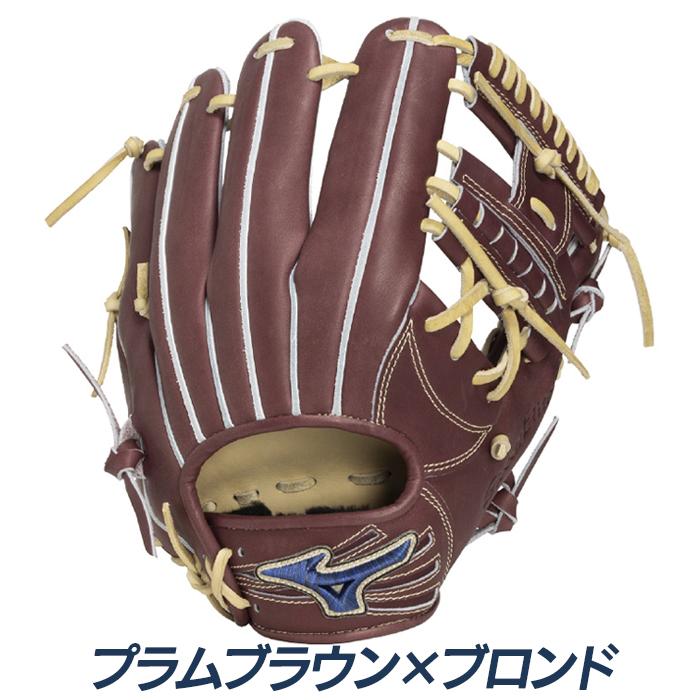 MIZUNO（ミズノ） 野球 グローブ 硬式 内野用 高校野球対応 サイズ10