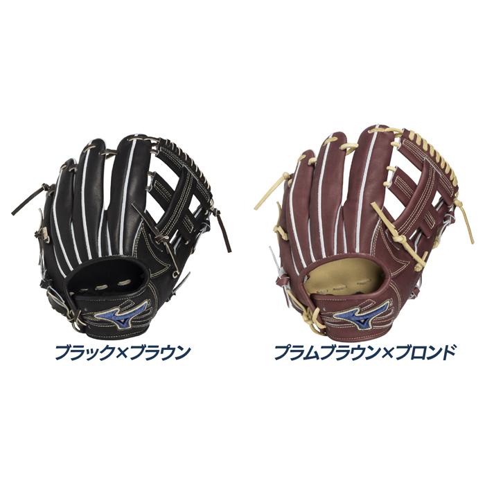 MIZUNO（ミズノ） 野球 グローブ 硬式 内野用 高校野球対応 サイズ9