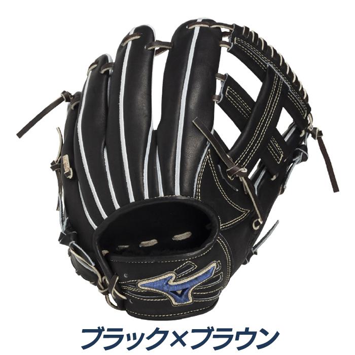 MIZUNO（ミズノ） 野球 グローブ 硬式 内野用 高校野球対応 サイズ9