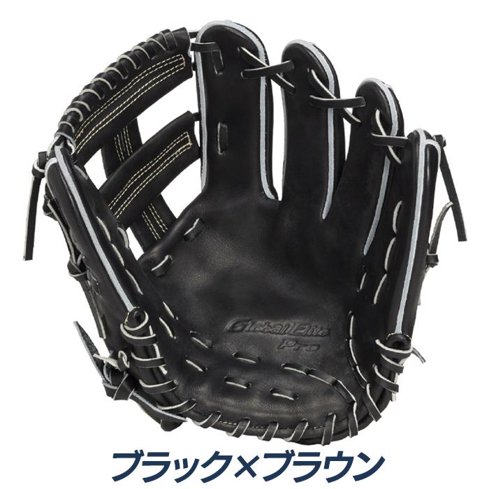 MIZUNO（ミズノ） 野球 グローブ 硬式 内野用 高校野球対応 サイズ9