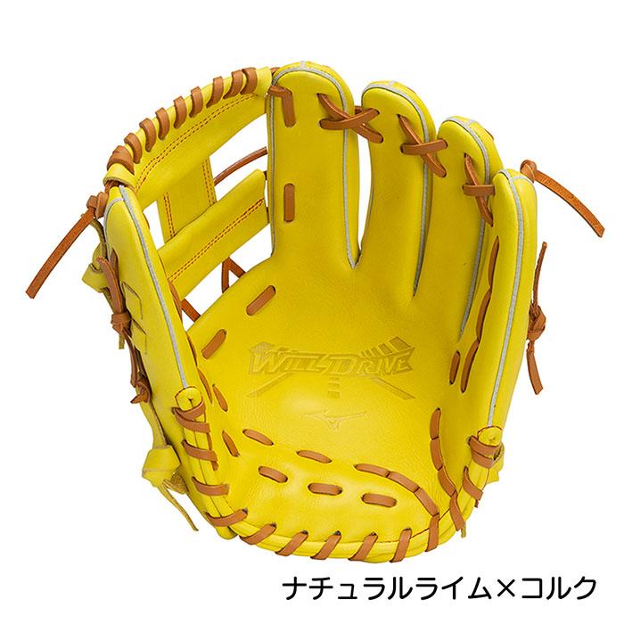 MIZUNO（ミズノ） 野球 グローブ 軟式 内野用 WILLDRIVE RED AXI