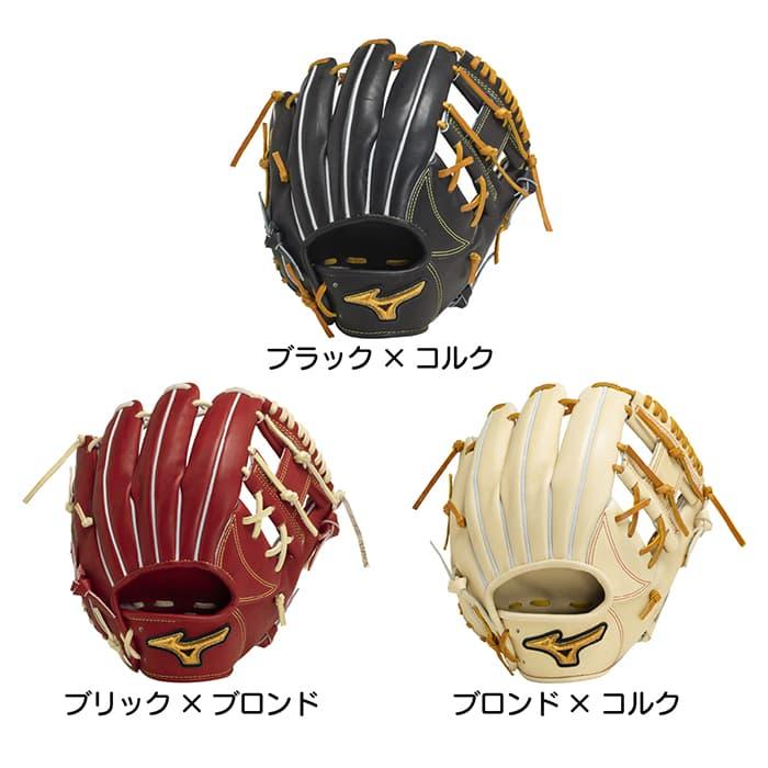~値引き~Mizuno Pro 軟式野球グローブ Mizuno Pro 軟式グローブ ホワイト/レッド