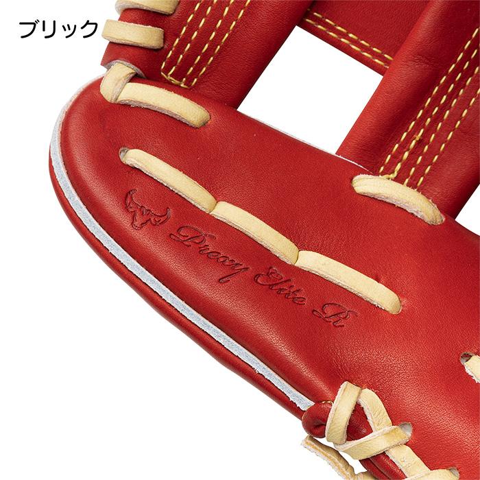 【希少・補型ベルト付】国産和牛使用　玉澤　軟式用　ファーストミット　左利き用 希少・補型ベルト付】国産和牛使用玉澤軟式用ファーストミット