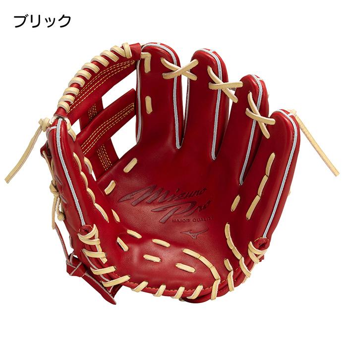 ミズノプロ　軟式内野用　サイズ9 2024モデル】ミズノプロ クラシック 軟式 グローブ グラブ 内野手用