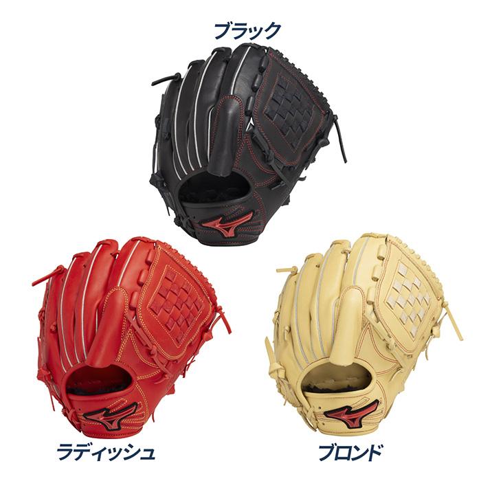 MIZUNO（ミズノ） 野球 グローブ 軟式 投手向け グラブ サイズ11