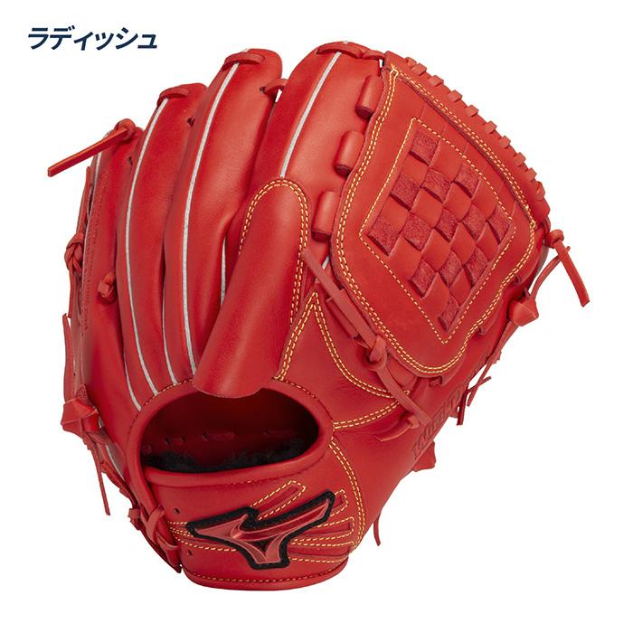 MIZUNO（ミズノ） 野球 グローブ 軟式 投手向け グラブ サイズ11