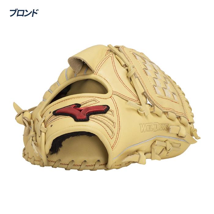 MIZUNO（ミズノ） 野球 グローブ 軟式 投手向け グラブ サイズ11