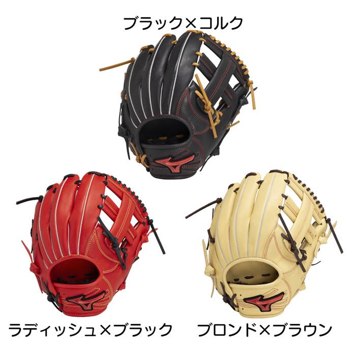 MIZUNO（ミズノ） 野球 グローブ 軟式 内野向け グラブ サイズ8 WILL