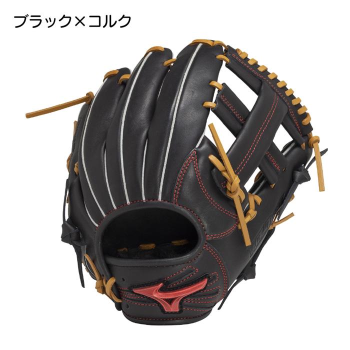 MIZUNO（ミズノ） 野球 グローブ 軟式 内野向け グラブ サイズ8 WILL