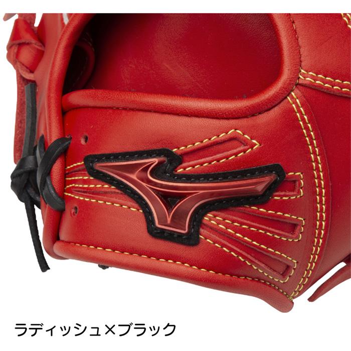 MIZUNO（ミズノ） 野球 グローブ 軟式 内野向け グラブ サイズ8 WILL