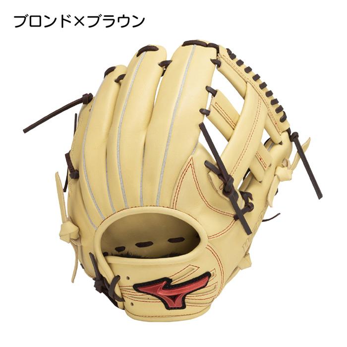 MIZUNO（ミズノ） 野球 グローブ 軟式 内野向け グラブ サイズ8 WILL