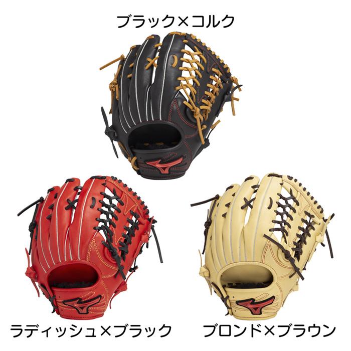Mizuno 軟式グローブ ブラック/クリーム　外野手向きモデル Mizuno 軟式グローブ ブラック/クリーム 外野手向きモデル 外
