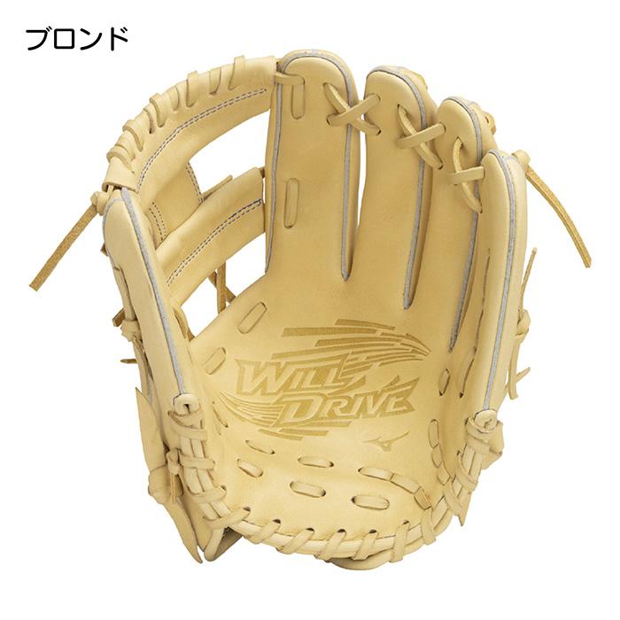 MIZUNO（ミズノ） 野球 グローブ 軟式 内野向け グラブ 一般軟式