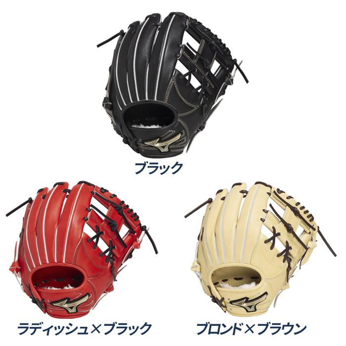 ミズノGlobal 軟式用 内野手用4/6サイズ9 MIZUNO（ミズノ） 野球 グローブ 軟式 内野用 グラブ サイズ9