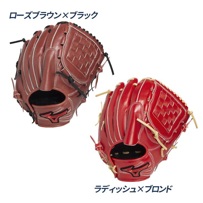 MIZUNO（ミズノ） 野球 グローブ 軟式 投手向け グラブ サイズ11