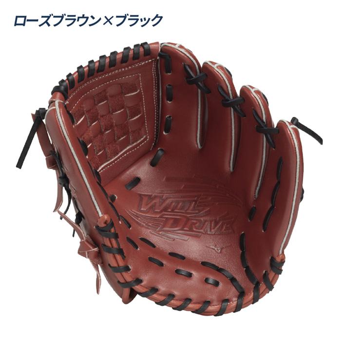 MIZUNO（ミズノ） 野球 グローブ 軟式 投手向け グラブ サイズ11