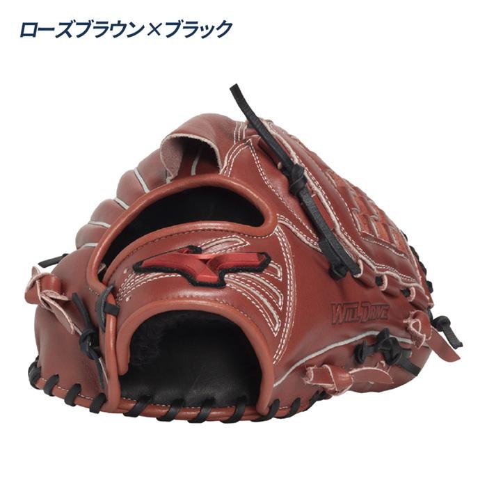 MIZUNO（ミズノ） 野球 グローブ 軟式 投手向け グラブ サイズ11