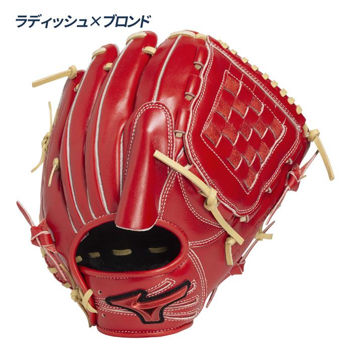 MIZUNO（ミズノ） 野球 グローブ 軟式 投手向け グラブ サイズ11