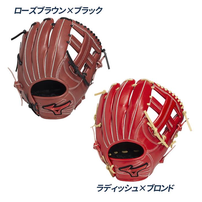 【美品】 ゼット 硬式グローブ 内野手 右投げ 一般 レッド PRO MODEL MIZUNO（ミズノ） 野球 グローブ 軟式 内野手向け グラブ サイズ8