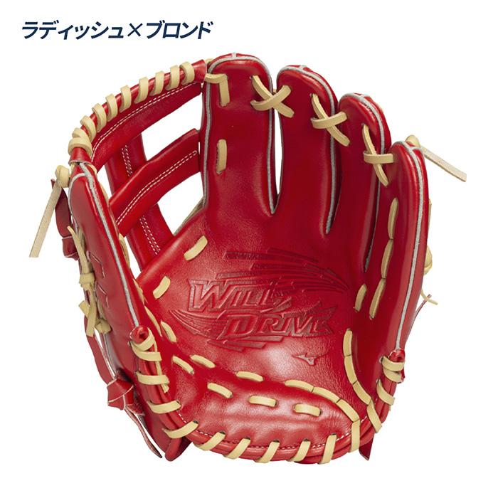ミズノ ビクトリーステージ 限定モデル レッドラベル 内野用 硬式グローブ MIZUNO（ミズノ） 野球 グローブ 軟式 内野手向け グラブ サイズ8