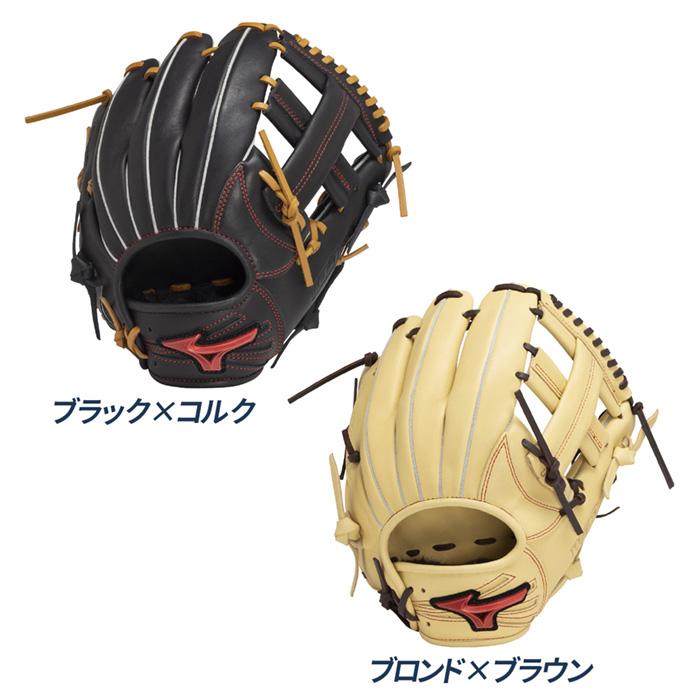 MIZUNO（ミズノ） 野球 グローブ 軟式 内野向け グラブ サイズ8 WILL