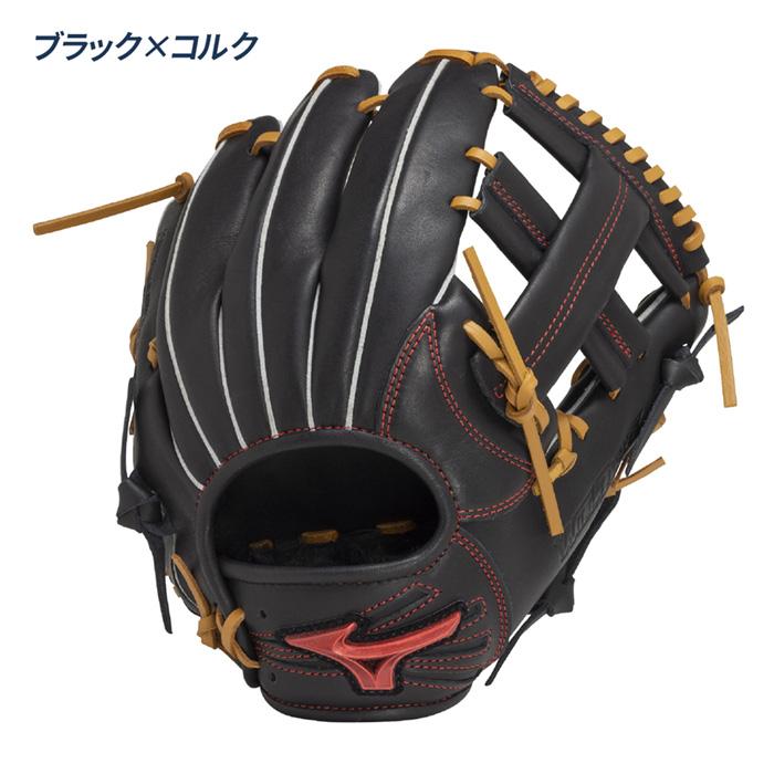 MIZUNO（ミズノ） 野球 グローブ 軟式 内野向け グラブ サイズ8 WILL