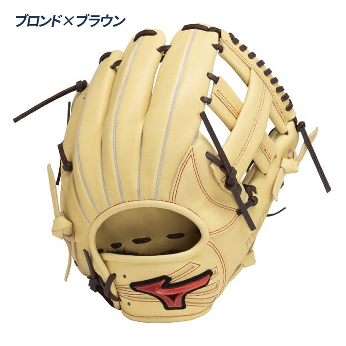 MIZUNO（ミズノ） 野球 グローブ 軟式 内野向け グラブ サイズ8 WILL