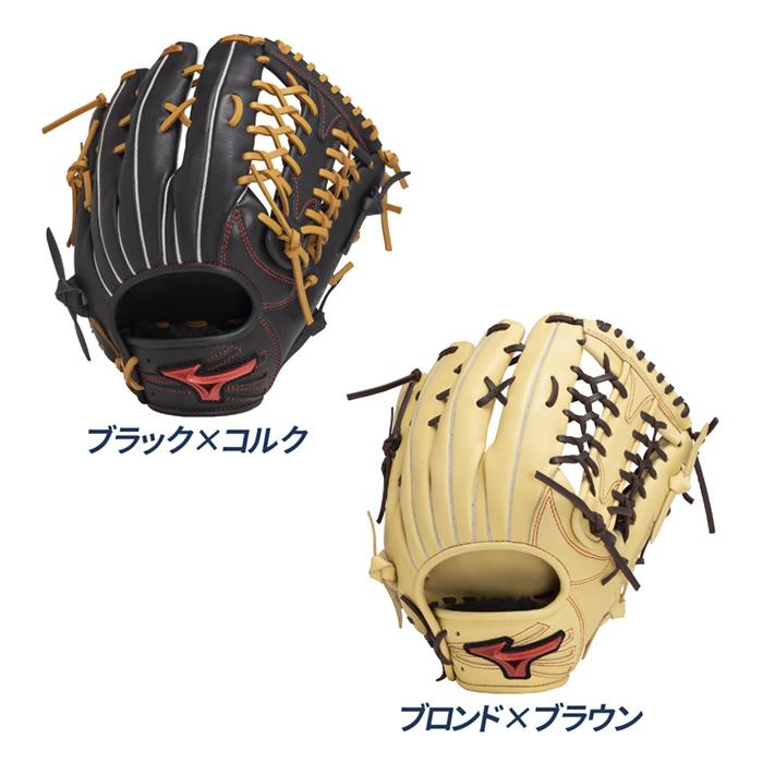 MIZUNO（ミズノ） 野球 グローブ 軟式 内野向け グラブ サイズ8 WILL 