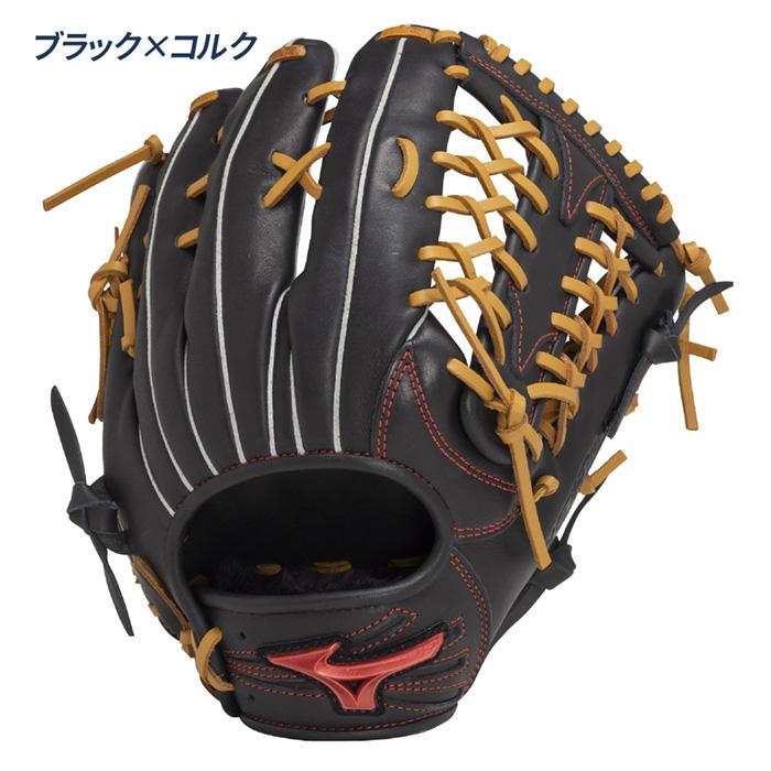 MIZUNO（ミズノ） 野球 グローブ 軟式 内野向け グラブ サイズ8 WILL